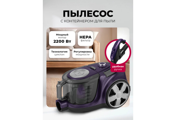 LEX LXVCC 7002 - главное фото