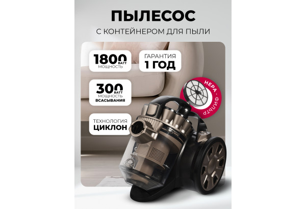 LEX LXVCC 7010 - главное фото