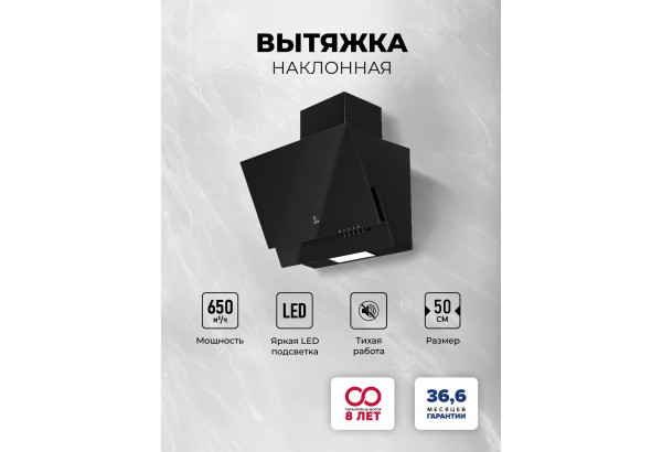 LEX Mera 500 Black - главное фото