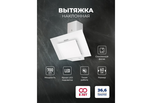 LEX Mira G 600 White - главное фото