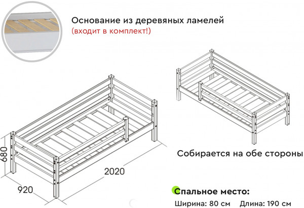 Вариант 3 Кровать "Соня" с защитой по периметру Розовый - главное фото