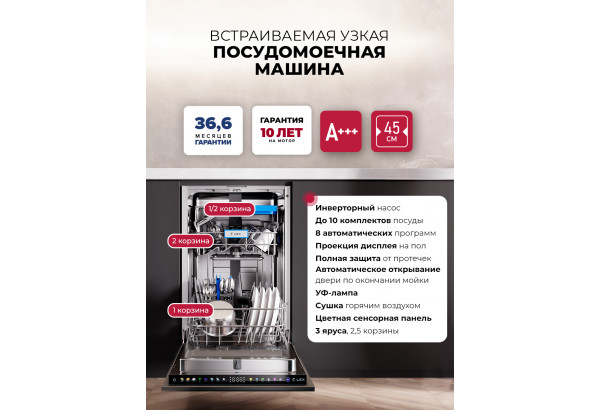 LEX PM 4583B color Lux - главное фото