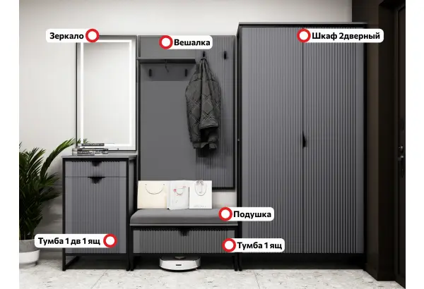 Прихожая "Нора" композиция #1 Графит - главное фото