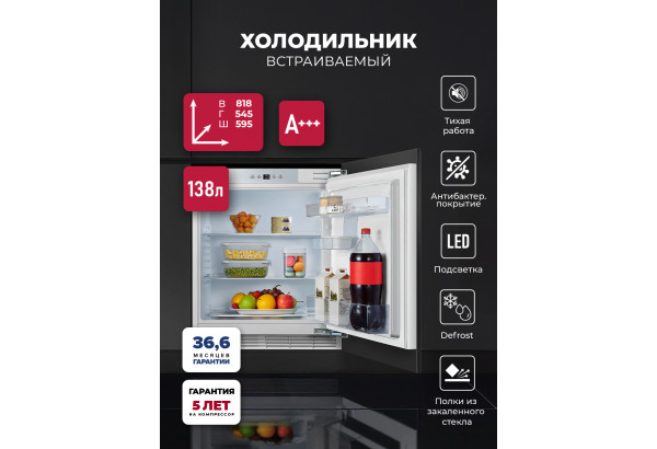 LEX RBI 102 DF - главное фото