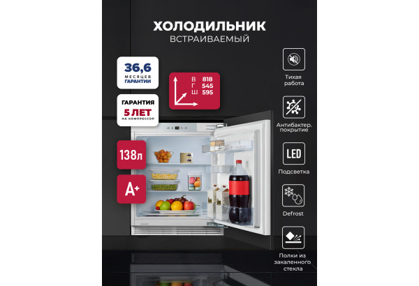 LEX RBI 102 DF - главное фото