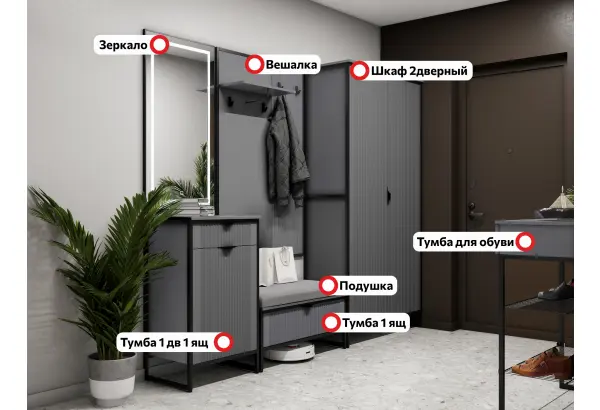 Прихожая "Нора" композиция #2 Графит - главное фото