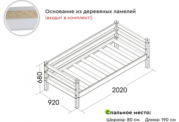 Вариант 2 Кровать "Соня" с задней защитой Зеленый - главное фото