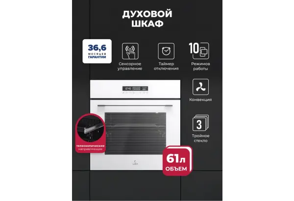LEX EDS 100 WH - главное фото
