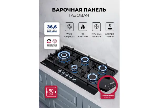 LEX GVG 955 BBL - главное фото