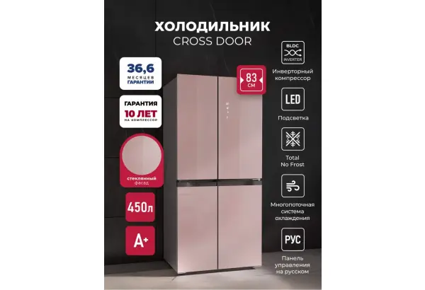 LEX LCD450PnGID - главное фото