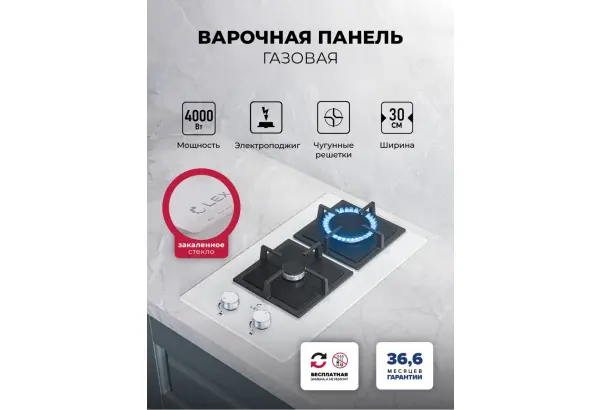 LEX GVG 324 WH - главное фото