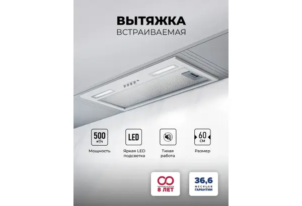 LEX HYPER 600 Light WH - главное фото