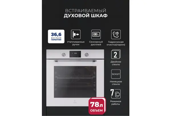 LEX EDP 671 WH MAX - главное фото