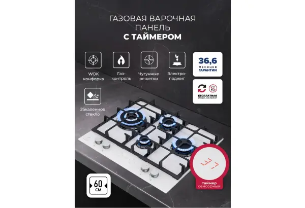 LEX GVG 646 T WH - главное фото