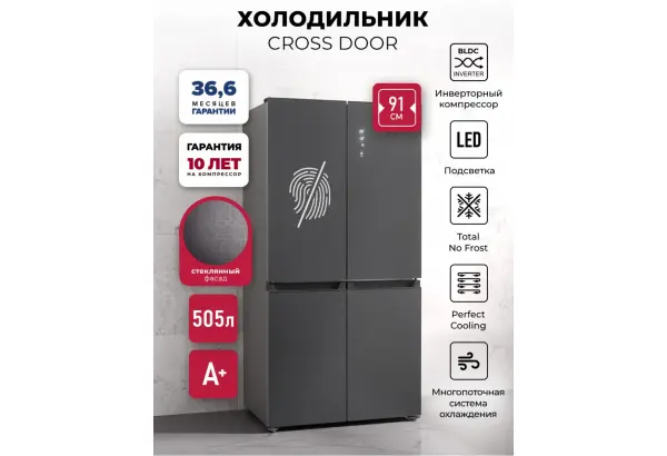 LEX LCD505 graphite skin - главное фото
