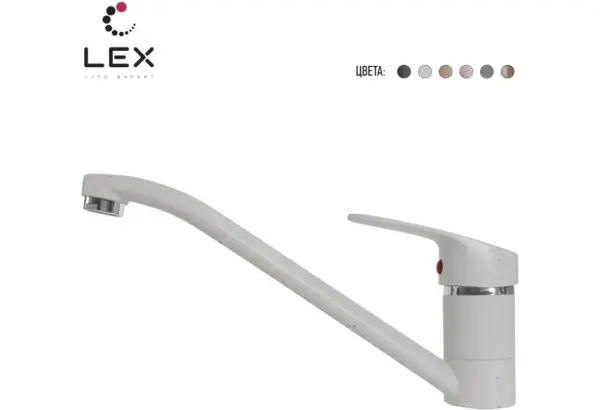 LEX Salto White - главное фото