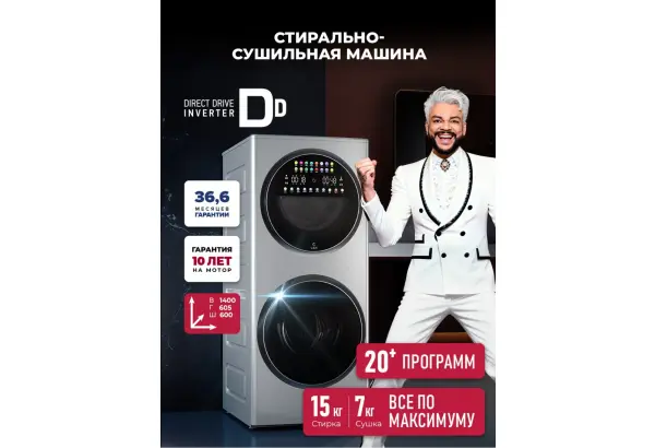 LEX LWM10714GrLuxIDD - главное фото