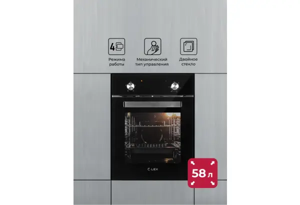 LEX EDM 4540 BL - главное фото