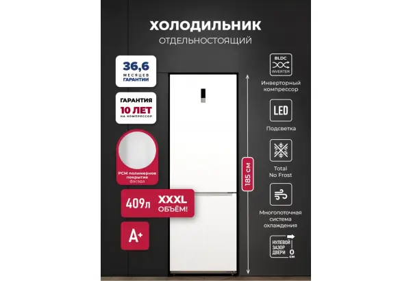LEX LKB185WIDMax - главное фото