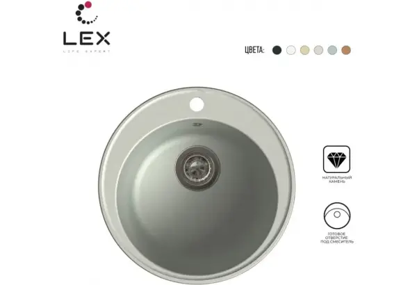 LEX Lugano 480 Space Gray - главное фото