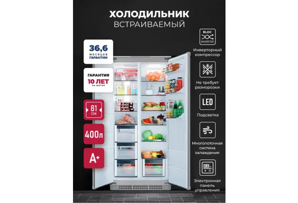 LEX LBI400SB - главное фото