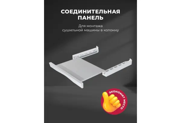 LEX LWM10W shelf - главное фото