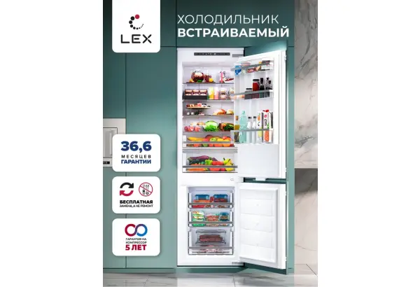 LEX LBI177.2ID - главное фото