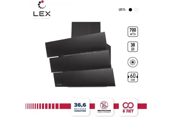 LEX RIO G 600 Black - главное фото