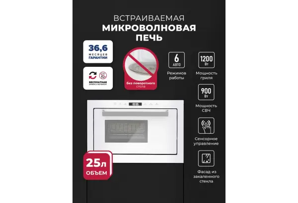 LEX BIMO 25.03 WH - главное фото