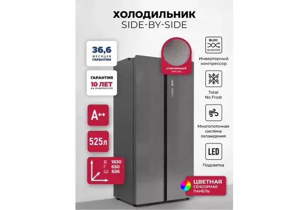 LEX LSB525SSGID - главное фото