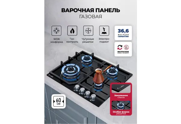 LEX GVG 640-1 BL - главное фото