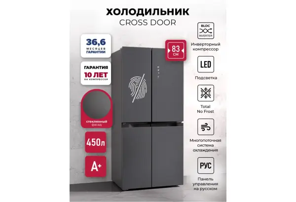 LEX LCD450 graphite skin - главное фото