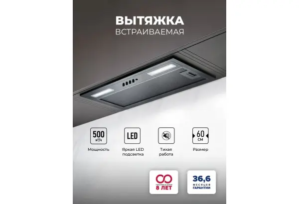 LEX HYPER 600 Light BBL - главное фото