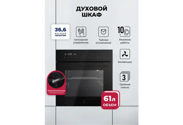 LEX EDS 101 BBL - главное фото