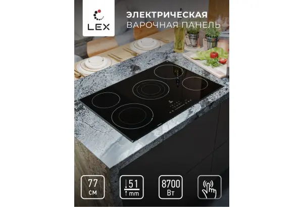 LEX EVH 772A BL - главное фото