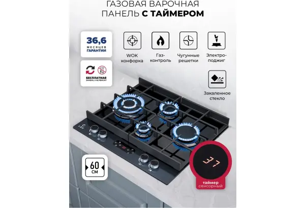 LEX GVG 644T M BBL - главное фото
