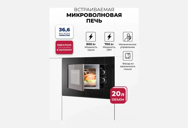 LEX BIMO 20.04 BL - главное фото