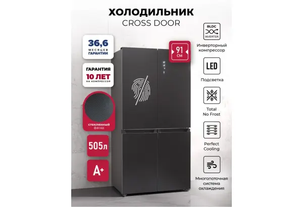LEX LCD505 graphite point - главное фото